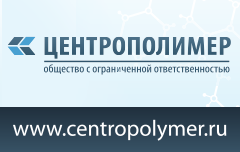 Отчет об оценке для роснефти выполнила