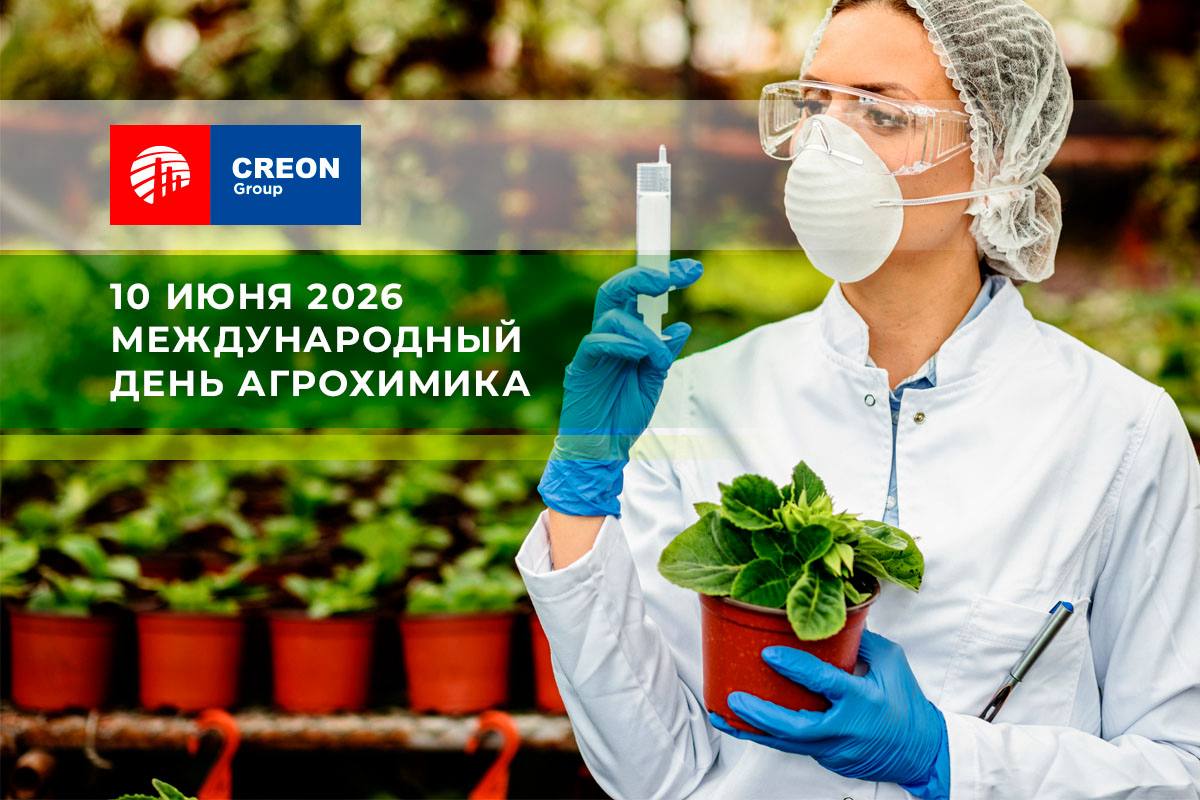 агрохими