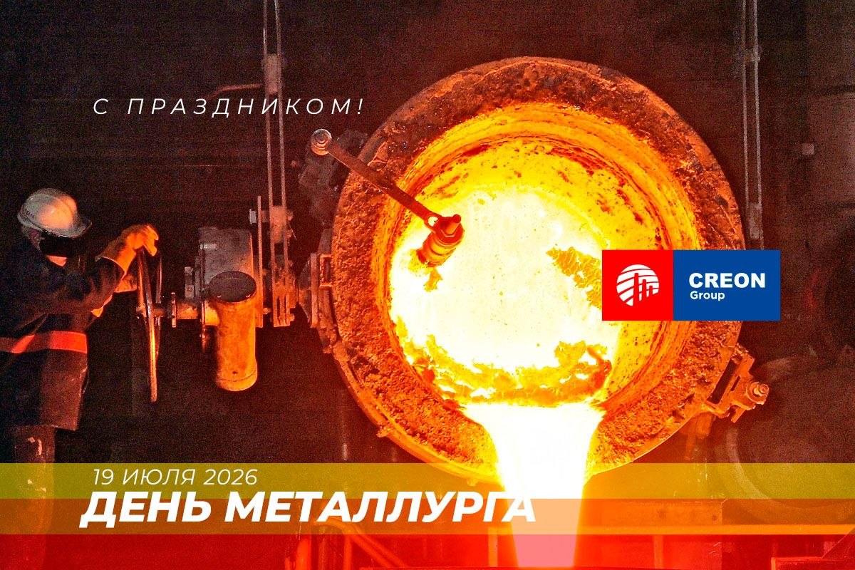 металлурги