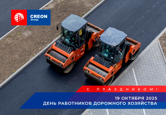 дорожноехозво