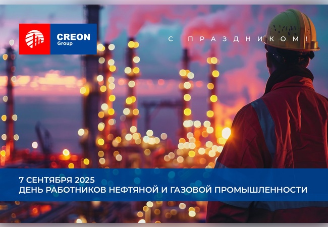 нефтяники