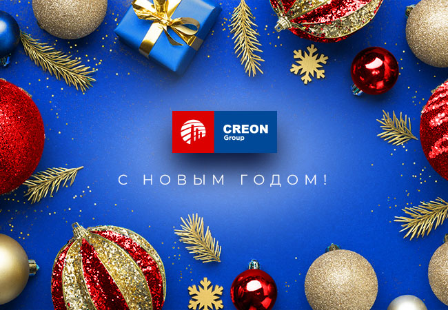 новыйгодкреон