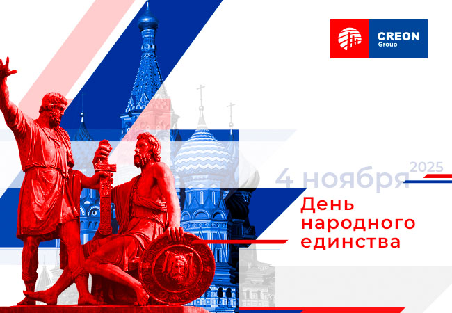 деньединства