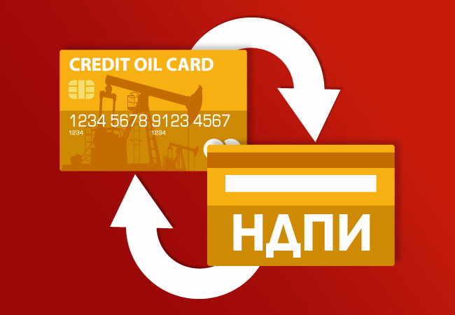 ндпи