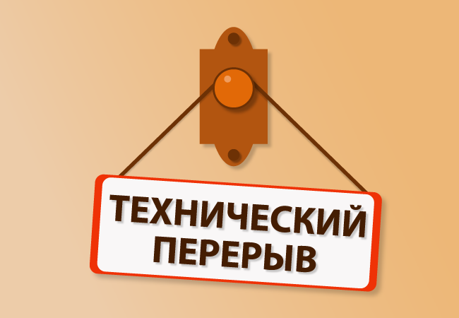 лицензии на шельф