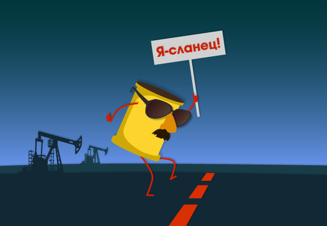 санкции.роснефть
