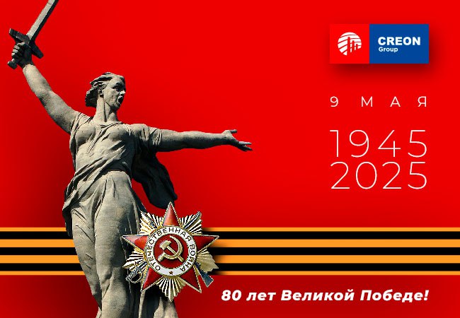 сднемпобеды