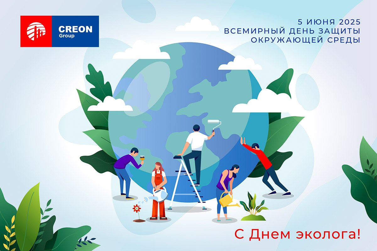 деньэколога